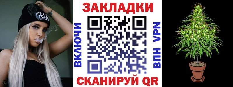 Купить наркотик Изобильный ГАШ Кетамин МЕФ A-PVP Канабис Кокаин
