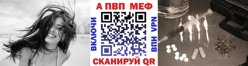купить Изобильный Alpha-PVP СК