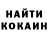 MDMA молли Fouron Play