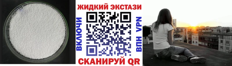Бутират бутик  Изобильный 