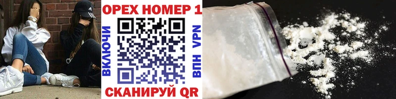 Cocaine Колумбийский Изобильный