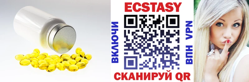 Экстази louis Vuitton  Изобильный 