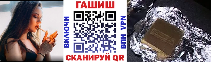 Гашиш гарик Изобильный