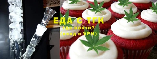 амфетамин Алексеевка