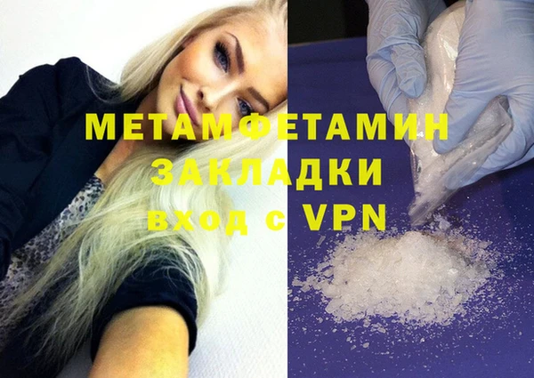 сатива Алзамай