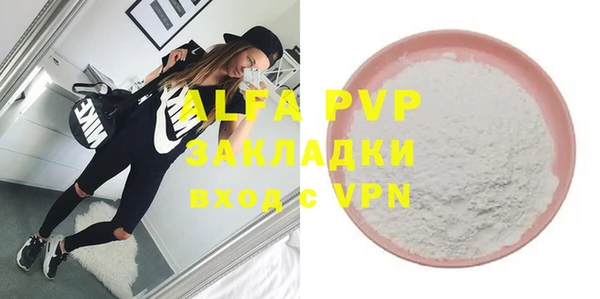 сатива Алзамай