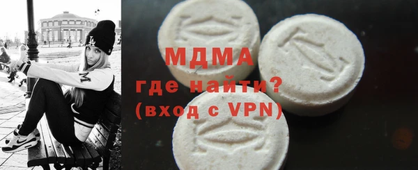 амфетамин Алексеевка