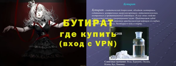 бутик Абдулино