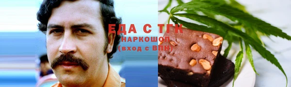 сатива Алзамай