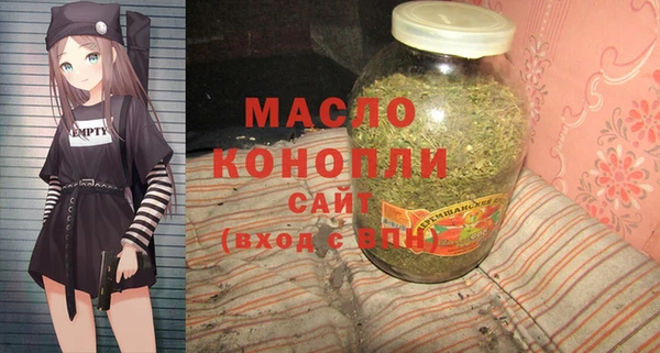 мяу мяу кристалл Абаза