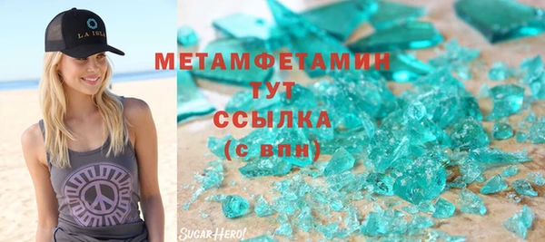 амфетамин Алексеевка