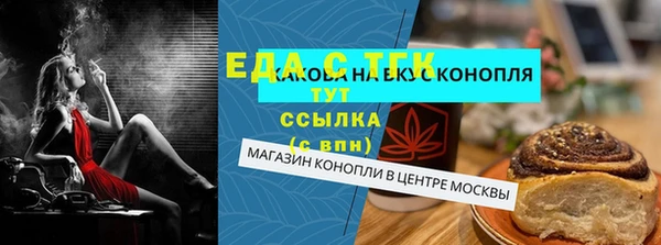 амфетамин Алексеевка
