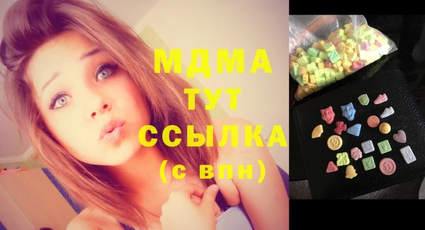 амфетамин Алексеевка