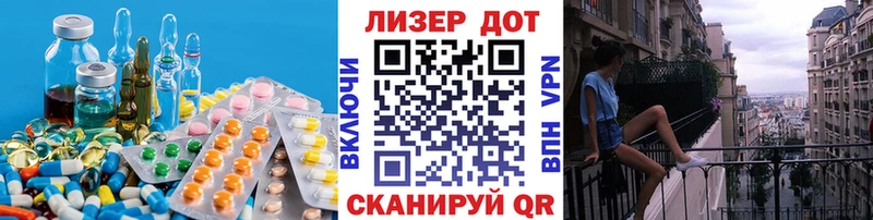 MEGA зеркало  Изобильный  ЛСД экстази кислота  сколько стоит 