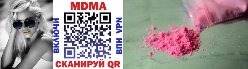 MEGA ССЫЛКА  где найти   Изобильный  МДМА молли 