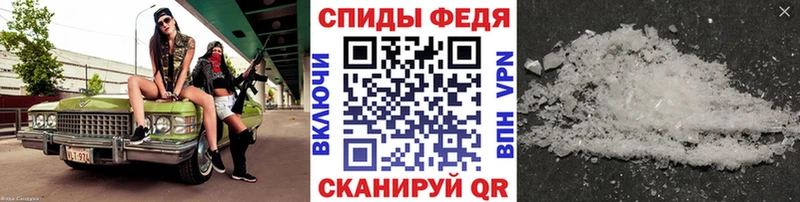 МЕТАМФЕТАМИН пудра  как найти   Изобильный 