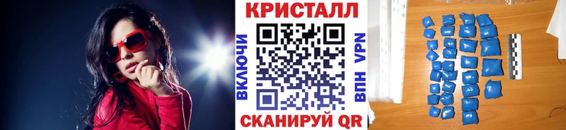 МЕТАМФЕТАМИН пудра Изобильный